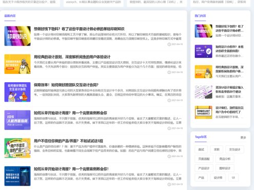 [PHP]SDCMS轻站内容管理系统 v1.3.1.6