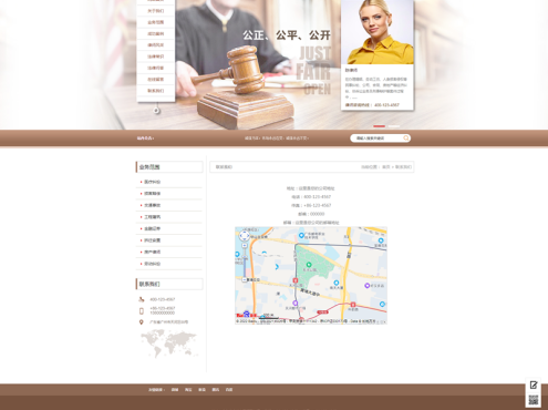 [PHP]易优法律咨询律师事务所网站源码 v1.6.0