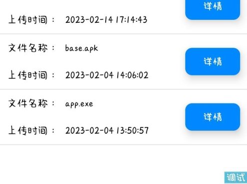宇柒云盘iapp源码对接彩虹网盘