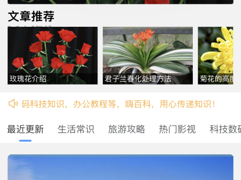 百度百科小程序 基于uniapp开发的zblog多端小程序开源源码