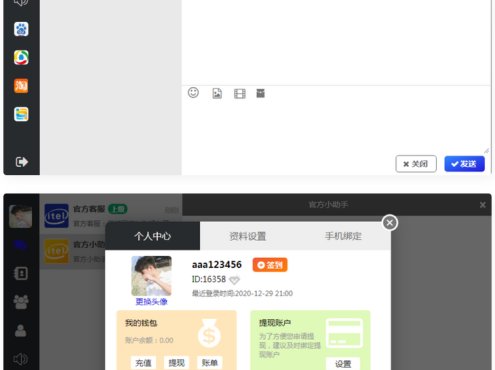 四合一即时通讯聊天源码APP群聊、私聊、朋友圈