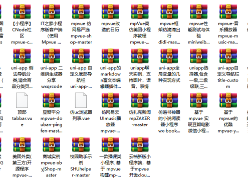 32个uniapp项目源码 涵盖商城团购等