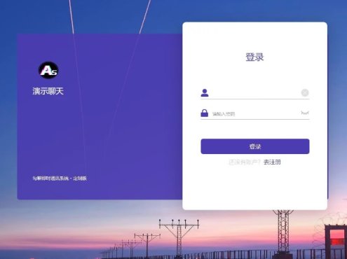 【独家发布】12月最新一键部署H5即时通讯/带群聊/可封装APP/可任意二开