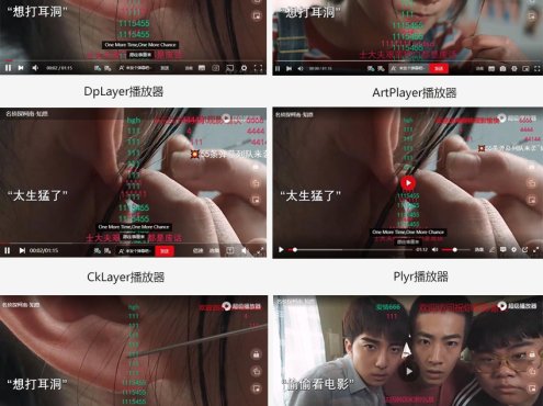 苹果CMS超等播放器业余版V1.神仙道.8：无需受权跟加密