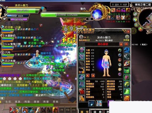 [端游] 星斗传说单机版-可联网-灭世版+一键搭建+GM对象