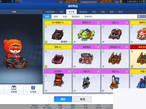 [端游] 跑跑卡丁车3神仙道93最新单机版本，一键搭建，新增R8中国龙跟红莲赛道