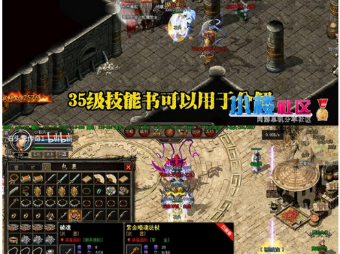 [端游] [魔神合击]鸿蒙劈脸篇三大职业英豪合击，修复4海洋大批BUG