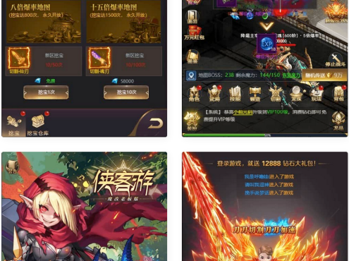 侠客游H5_三网H5有数页侠客游H5_Win进修手工端_通用视频教程_导表表格