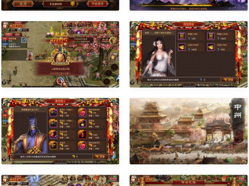 传世传奇赤月十二生肖战鼓第二季手游_Linux办事端_通用视频教程_安卓明文_GM靠山东西