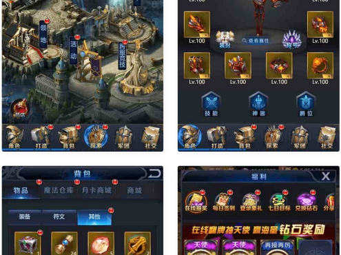 决斗魔域H5_三网H5页游决斗魔域H5版_WIN进修手工端_GM物品充值靠山_语音视频教程