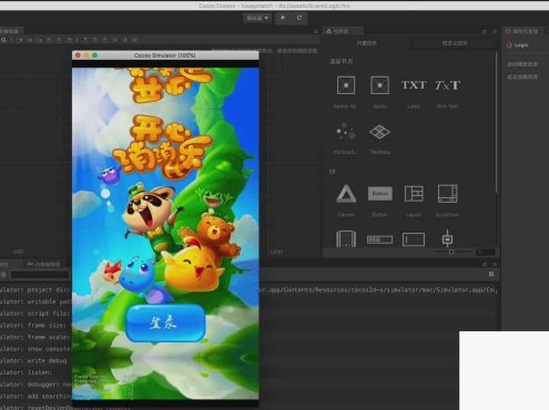 欢畅消消乐:休闲手游源代码 附赠CocosCreator源码大合集