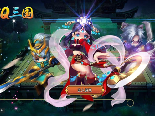 我朝有马全套源代码发布_Q萌特点三国手游_最新收拾打包