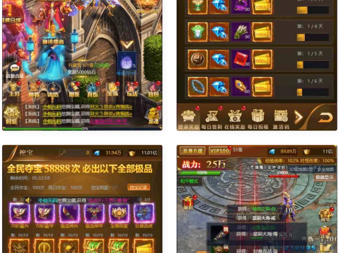 江山Q传H5_三网H5有数页江山Q传H5_Win进修手工端_通用视频教程_导表表格