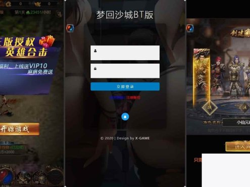 雷霆传奇H5:耀世霸业H5版本,三网通用,WIN进修手工办事端,GM物品充值靠山,附通用视频教程