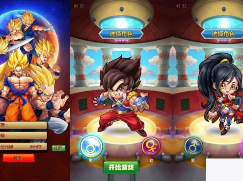 龙神传说:经典卡牌回合制手游,WIN进修手工办事端,GM对象,支撑安卓跟苹果,附通用视频教程