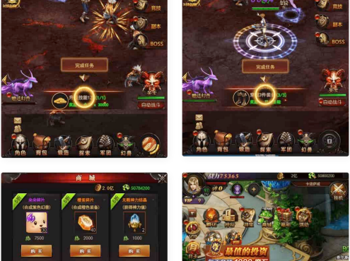 魔域来了H5:三网页魔域来了H5神话版,WIN进修手工端,通用GM物品充值靠山视频教程