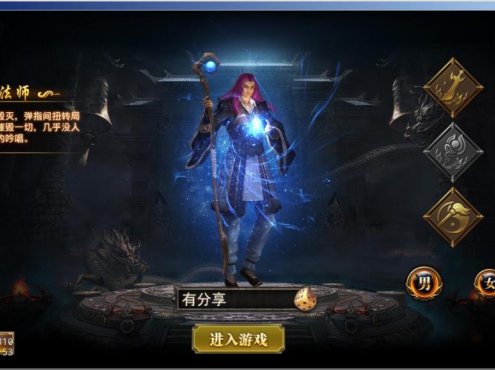 网页游戏新幽冥传奇-帝王版一键服务端微端视频教程_游戏源码_极品源码