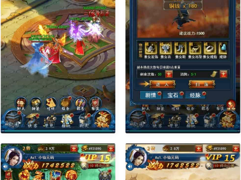 H5版龙女传奇:三网页H5游戏攻略、进修手册及通用视频教程