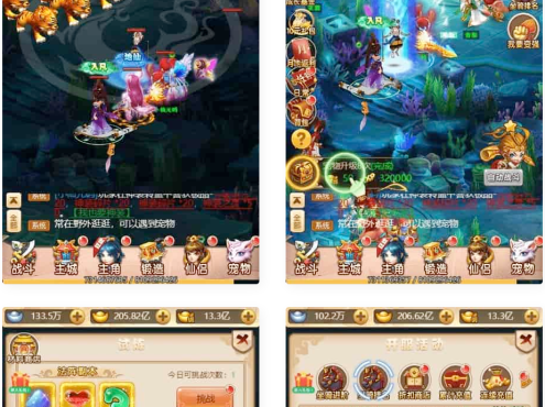 《大圣再临微变H5》:三网H5手游换皮西游H5大圣微变版本,附通用视频教程、VM一键端+Linux进修手工端以及GM充值靠山