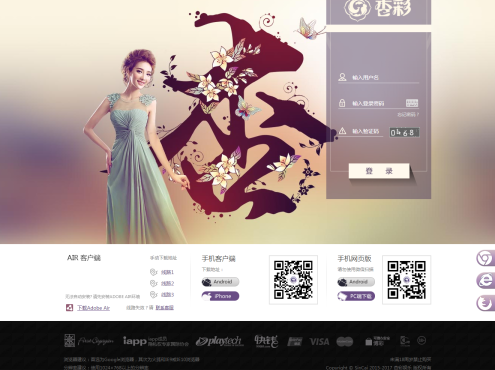 2019最新杏彩新版本 后台新增控杀