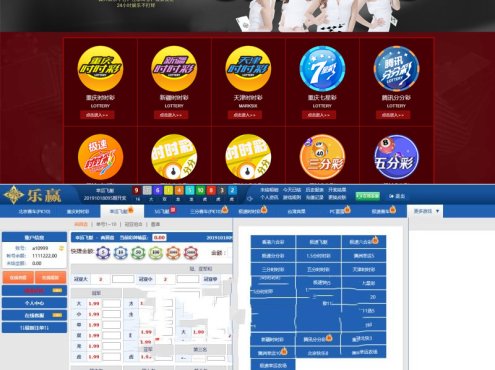 最新更新007CP完整版本+pc+wap齐全+体育等