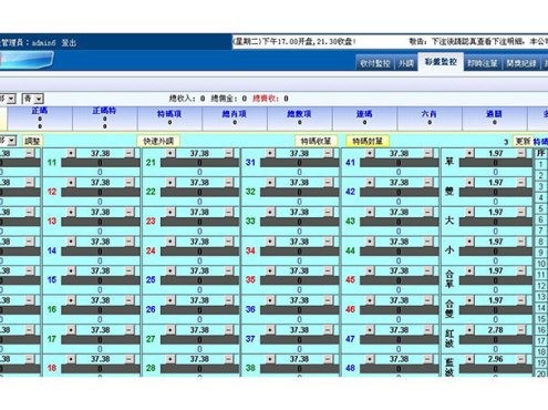 最新AG蛋蛋游戏源码