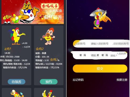 区块宠物养成养殖系统 区块猫 莱特区块狗 派特宠物街模式源码