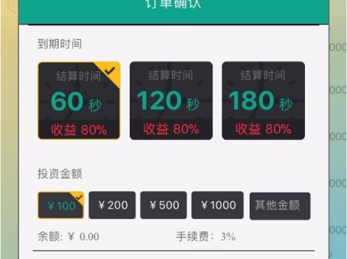 超强防封版最新版微盘微交易源码 MT4+外汇+贵金属交易超强防封 完美去后门