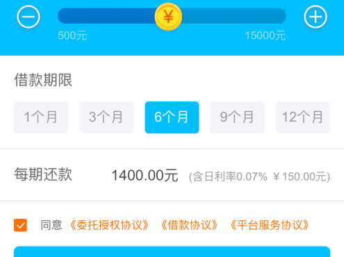 仿给你花分期系统源码 含支付系统 php短信宝版借贷系统源码 分期贷款网站源码