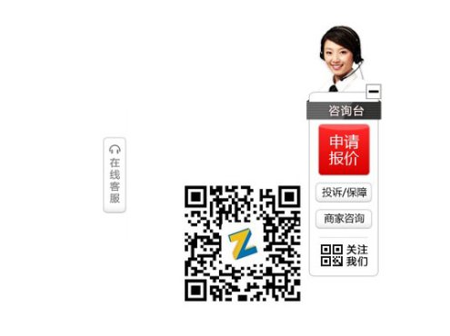 jQuery网站右侧客服带返回顶部