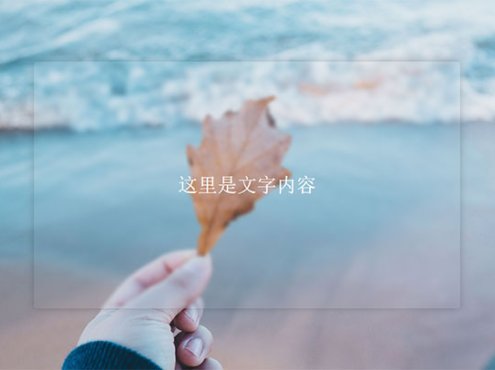 HTML5 SVG透明毛玻璃特效