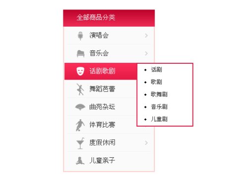 漂亮的jQuery仿大麦网首页侧边导航