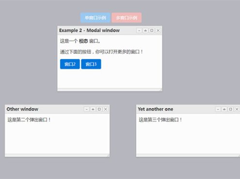jQuery仿Window弹窗插件