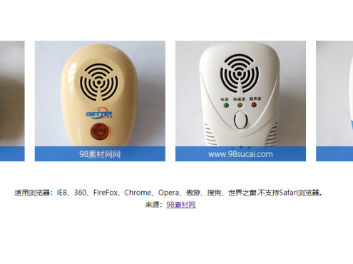 jQuery按钮控制图片左右滚动代码