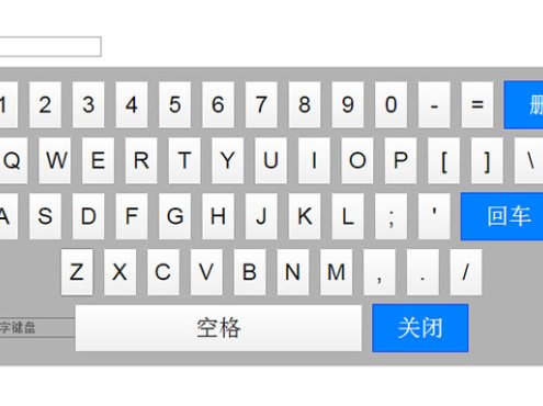 jQuery仿IOS6虚拟键盘插件
