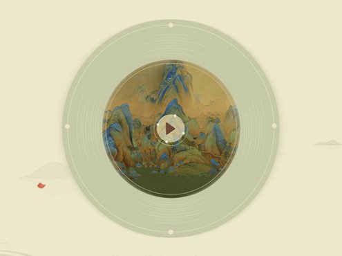 JS胶片音乐播放器代码