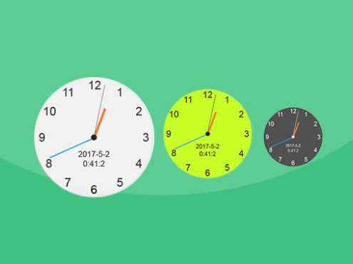 analogClock.js时钟插件