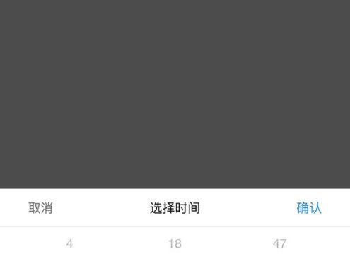 jQuery移动端时分秒时间选择代码