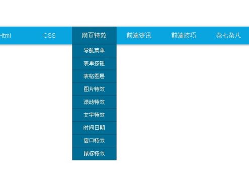 jQuery顶部定位导航