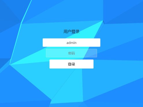 HTML5棱形动态背景登录框代码