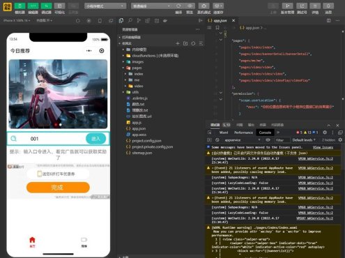 云开发视频资源变现微信小程序源码/带流量主功能