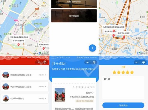 【免费源码】云开发Wetour旅游打卡广场微信小程序源码