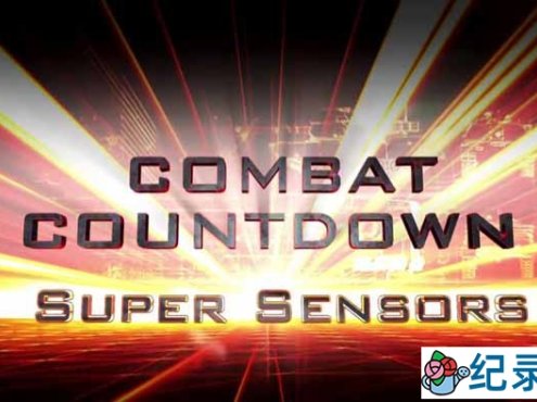 军事武器纪录片《战斗武器榜 Combat Countdown》全12集 标清纪录片百度云下载