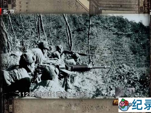 军事战争纪录片《断刀-朝鲜战场大逆转》全5集 720P/1080i高清纪录片百度云下载