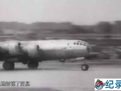 CCTV央视历史纪录片《B-29来华始末》全6集 720P/1080i高清纪录片百度云下载