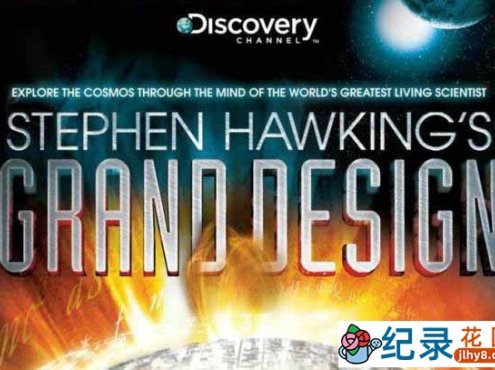 宇宙探索纪录片《史蒂芬·霍金的宏伟设计 Stephen Hawking’s Grand Design》全3集 720P/1080i高清纪录片百度云