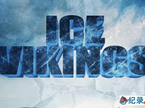 探索频道冰钓纪录片《冰上维京人 Ice Vikings》第1季全8集中字 纪录片解说素材百度云盘下载 1080/MKV/23.4G