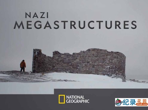 国家地理军事武器纪录片《纳粹二战工程 Nazi Megastructures》第5季全3集中字 自媒体解说素材百度云盘下载 1080P/MKV/4.17G
