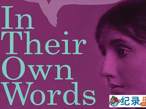 BBC历史哲学纪录片《亲历大师 Great Thinkers In Their Own Words》全3集 标清纪录片百度云