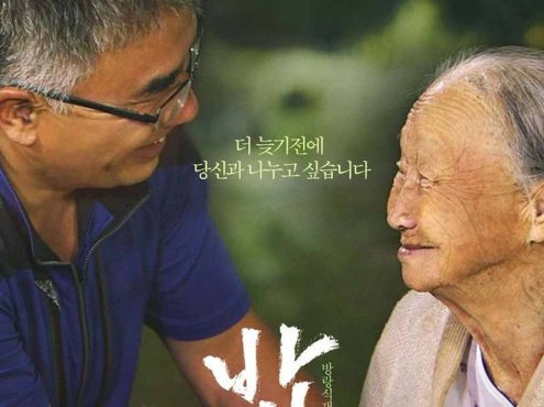 社会人文纪录片《流浪厨师 The Wandering Chef》全1集中字 纪录片资源百度云盘下载 1080P/MP4/1.84G